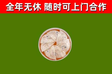 汕头烟酒回收燕窝.jpg