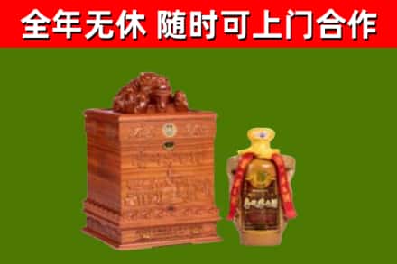 汕头回收80年茅台